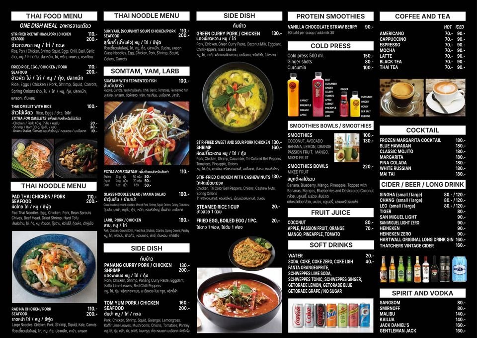 เมนูฉบับพิมพ์ หน้าสอง: อาหารไทย ก๋วยเตี๋ยว ส้มตำ ยำ ลาบ สมูทตี้ น้ำผลไม้ กาแฟ และเครื่องดื่มบาร์